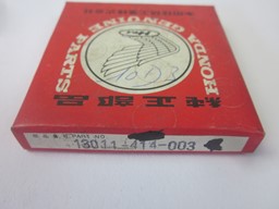 Show details for KOLBENRING(STD)   13011-414-003   CB 250 T Picture of KOLBENRING(STD)   13011-414-003   CB 250 T