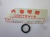 Picture of O-RING  16997-357-003 CR 250 M