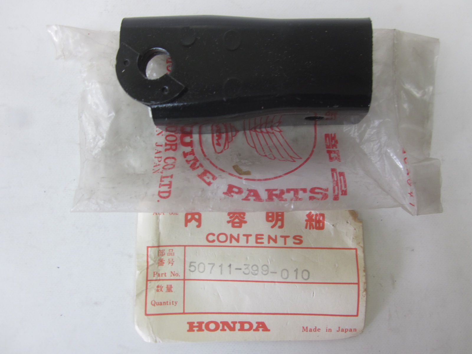 Picture of HALTER FUSSRASTE HINTEN 50711-399-010 ; CB 125 T