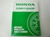 Bild von Werkstatthandbuch Shop Manual Honda CBR 1000F  67MM500Z
