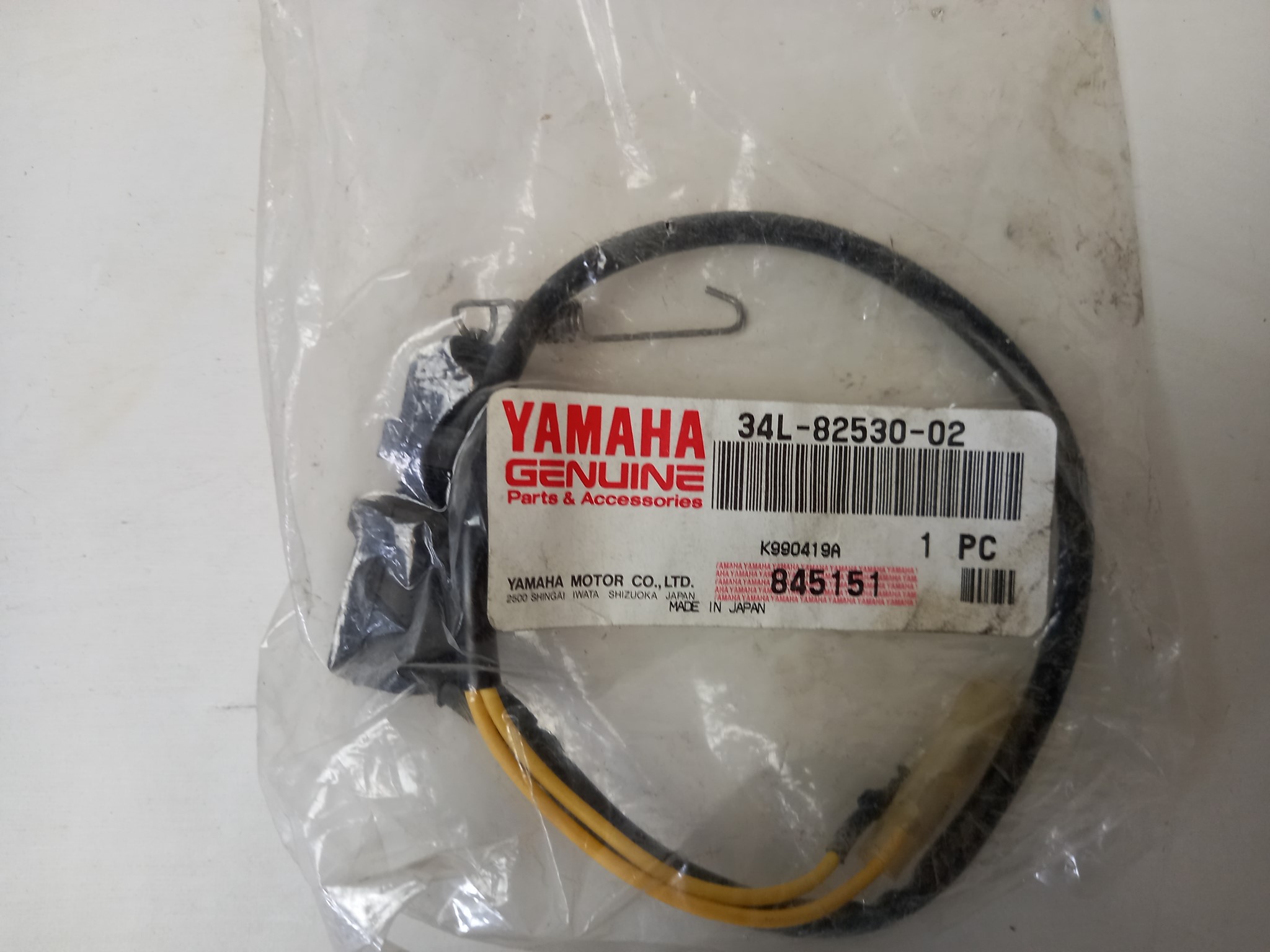 Picture of Yamaha  Bremslichtschalter  34L-82530-02