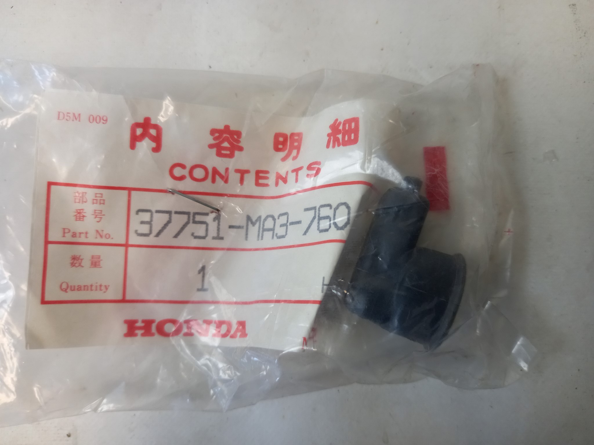 Picture of Honda  Cover, Oil Thermo  37751-MA3-760