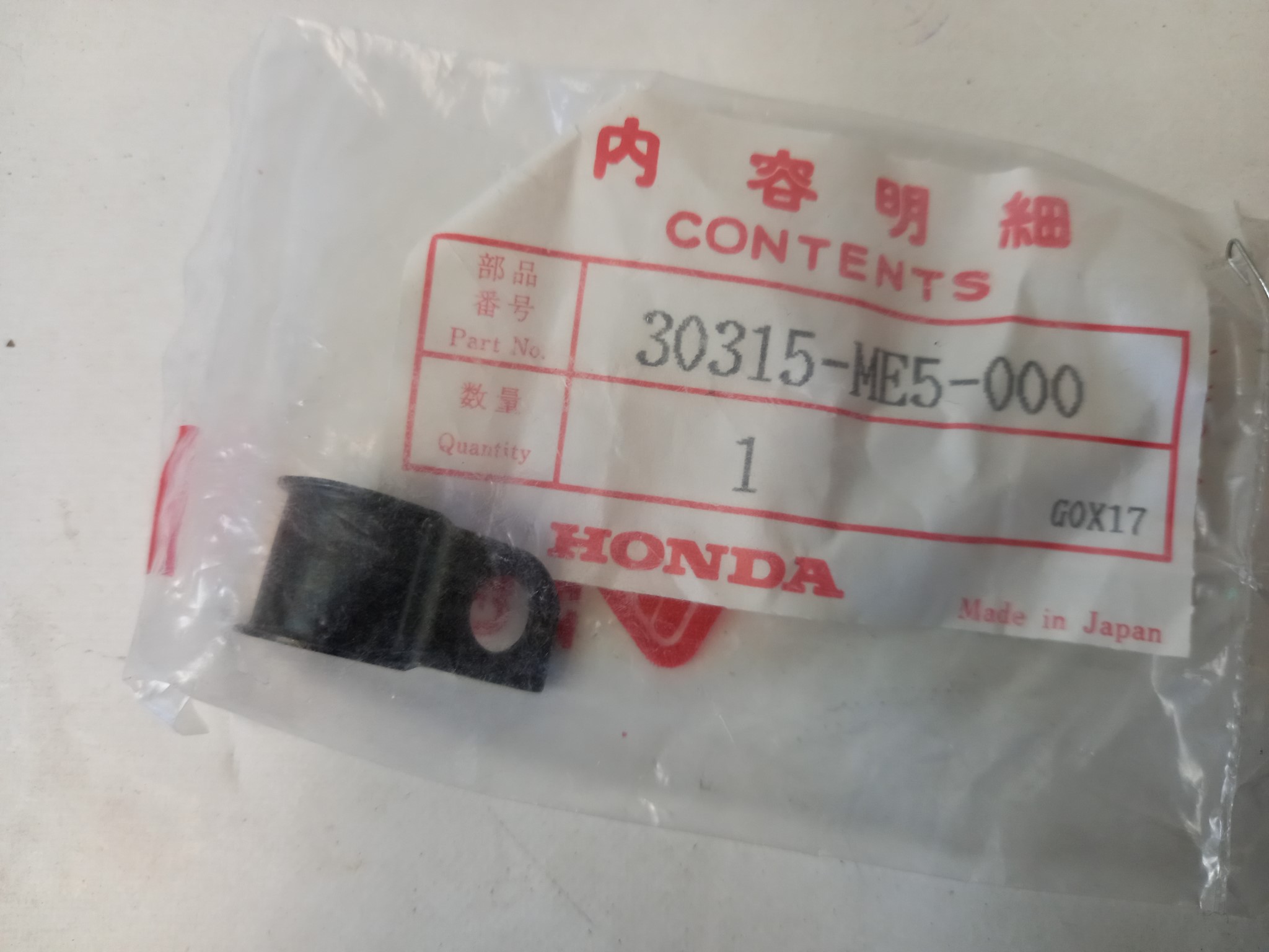 Picture of Honda  Clamp B, Pulser Cord  30315-ME5-000
