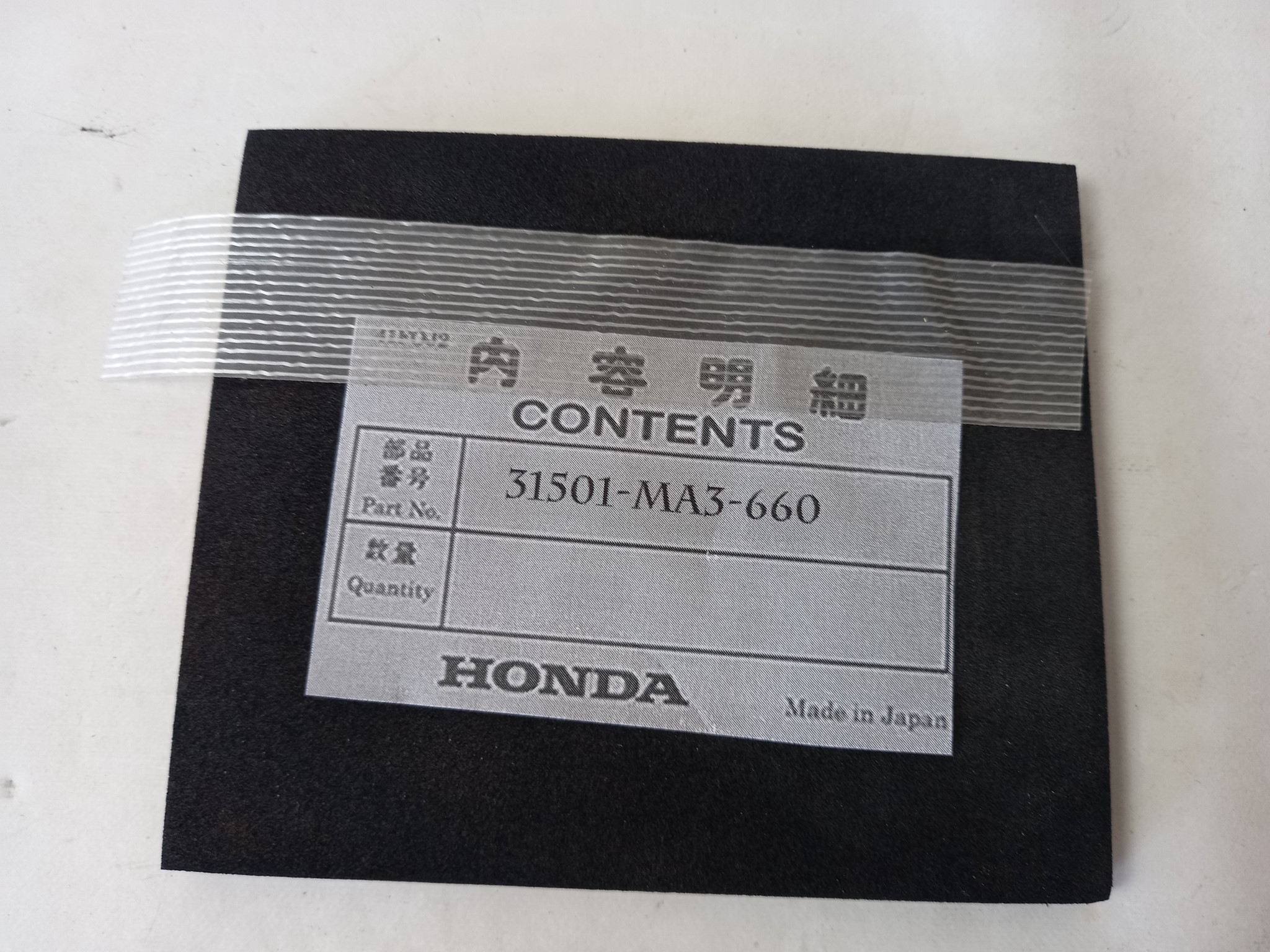 Picture of Honda  Kissen, Batterie  31502-MA3-660