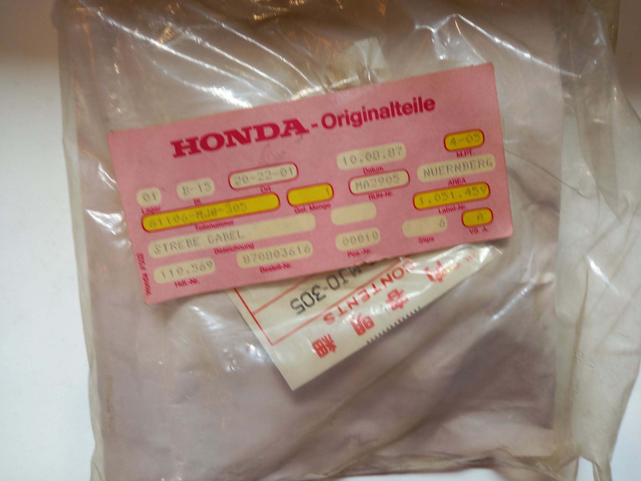 Bild von Honda  STREBE GABEL  61106-MJ0-305