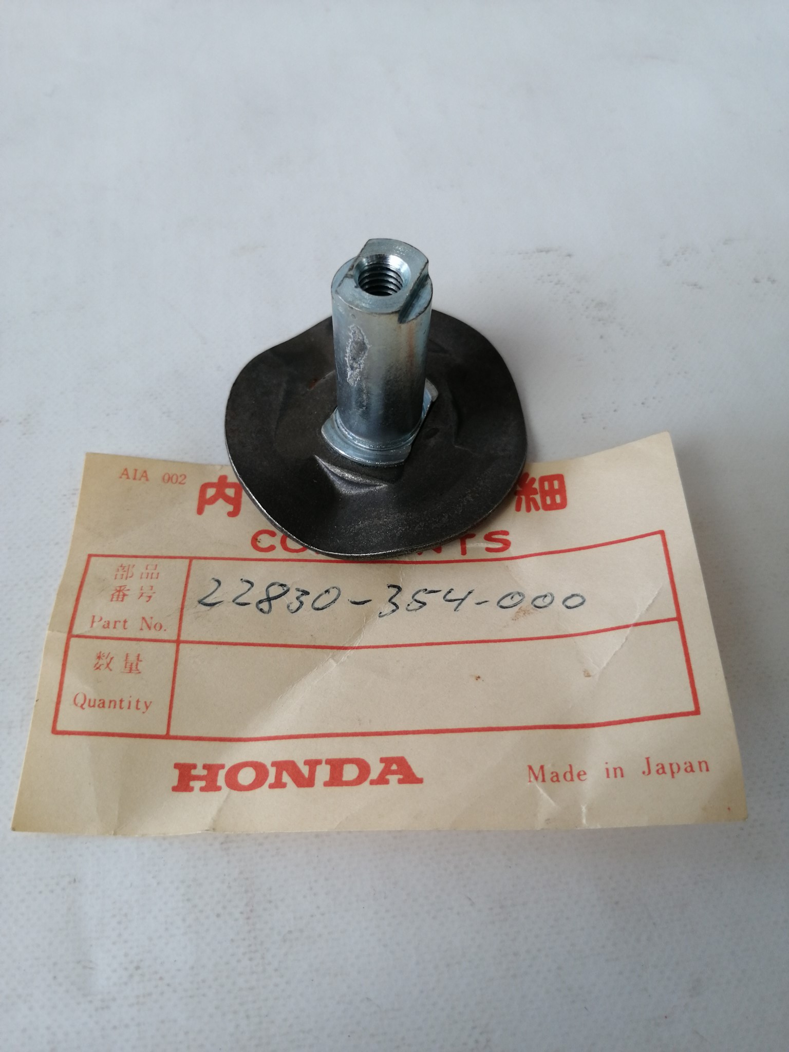 Picture of KUPPLUNGSHEBEVORRICHTUNG  CB 200 B  22830-354-000