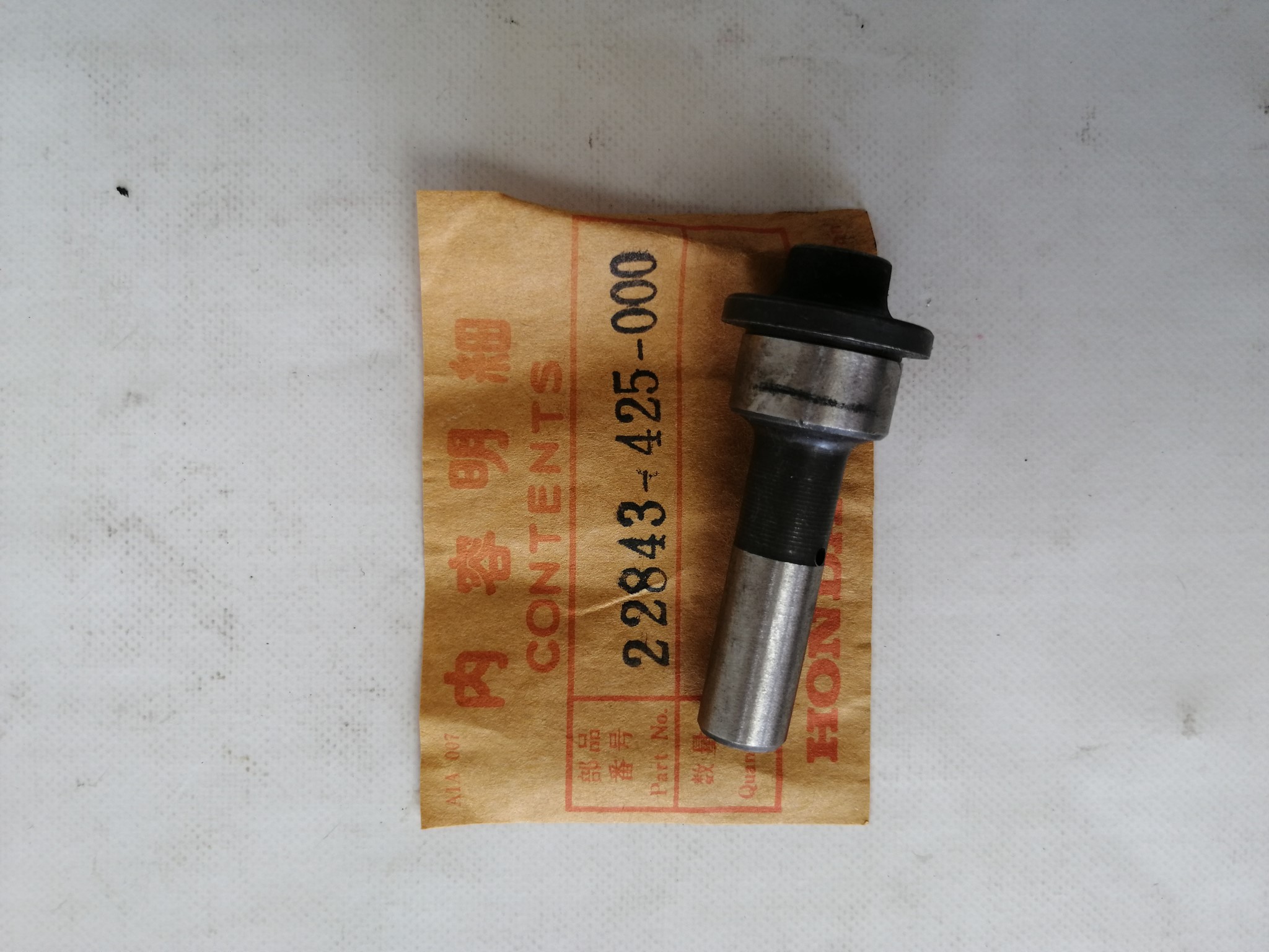 Picture of DRUCKSTANGENFUEHRUNG  CB 750 KZ / KA  22843-425-000