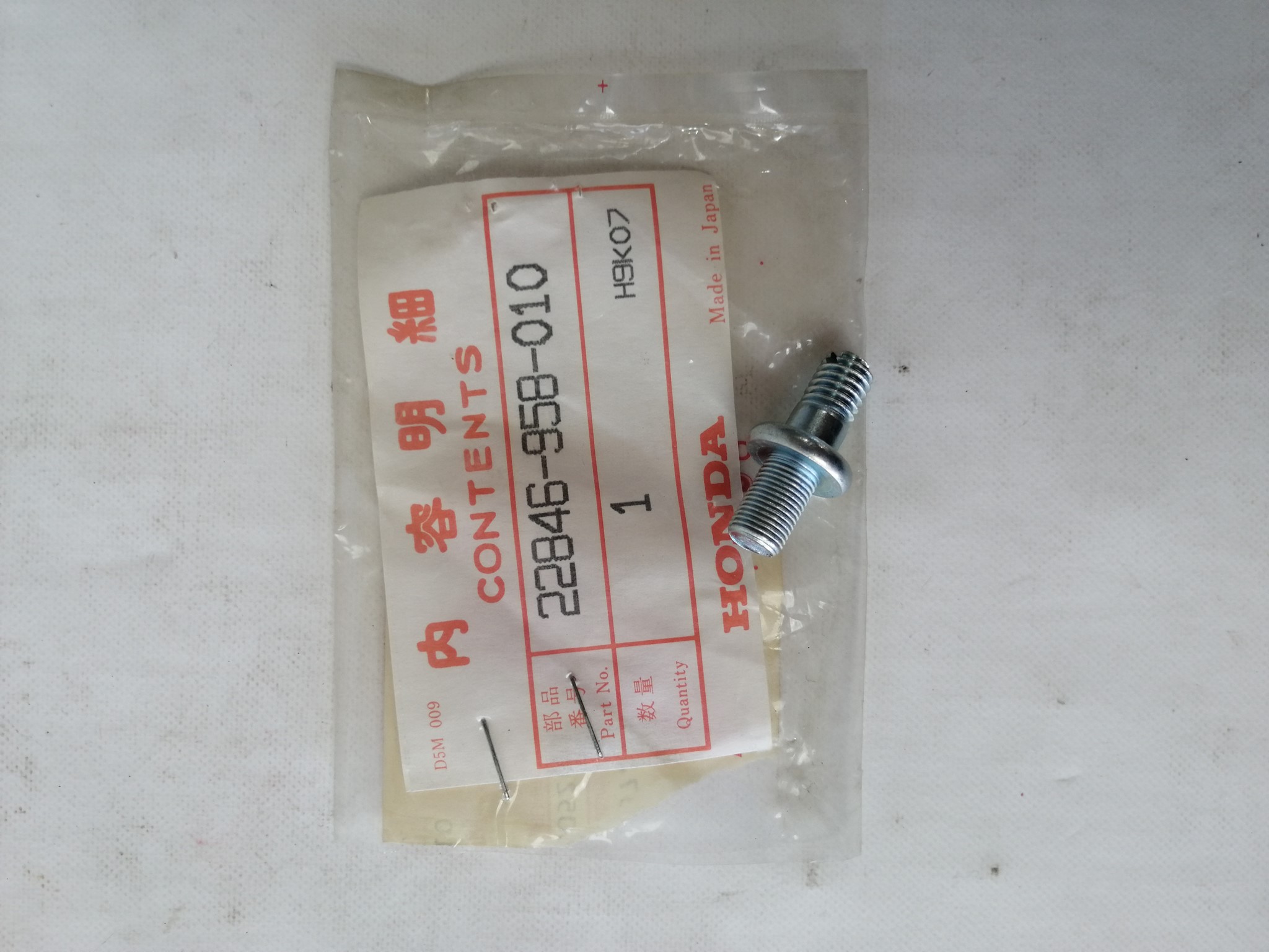 Picture of BOLT,CULUTCH ADJ  ATC 200   22846-958-010