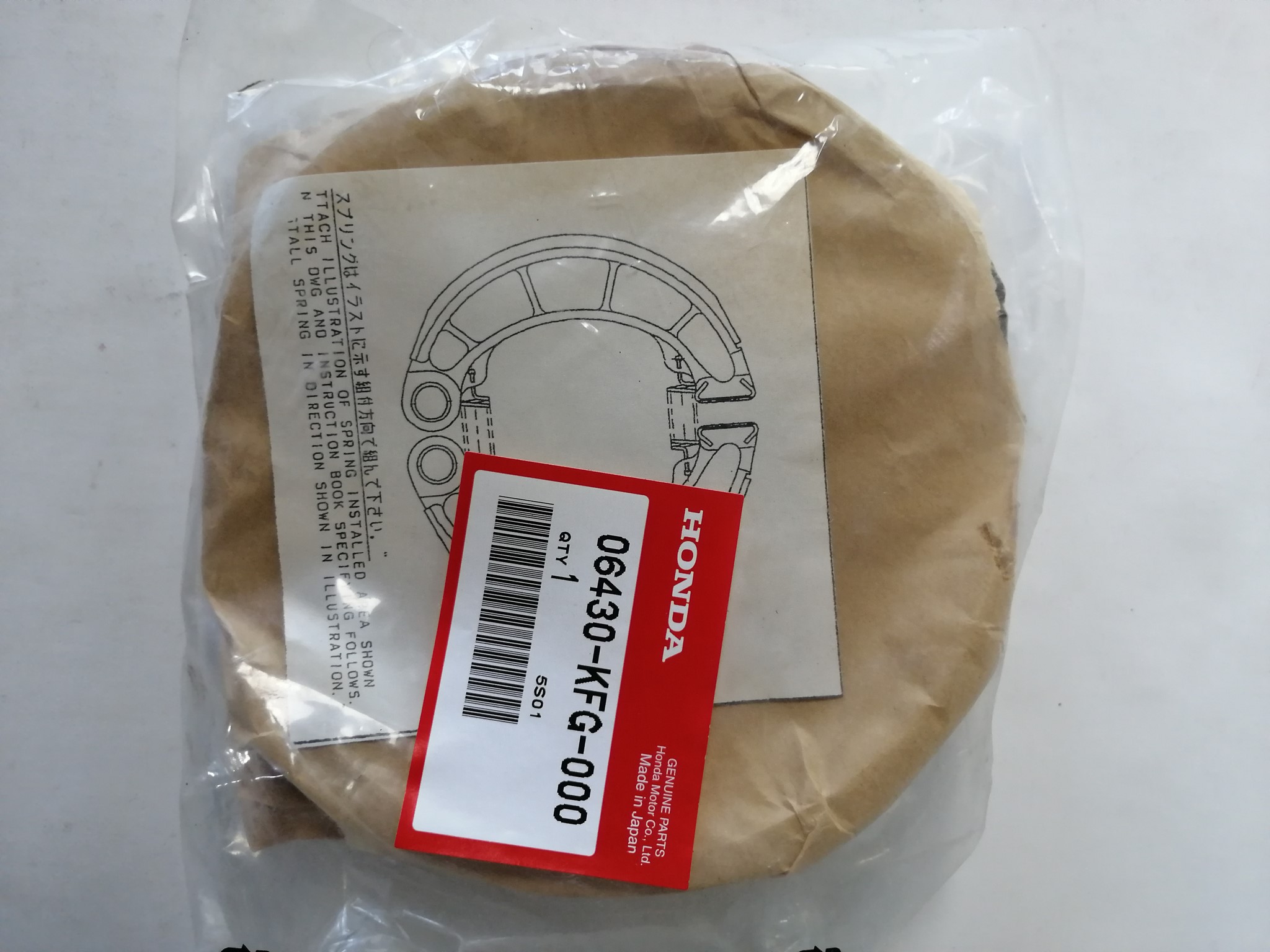 Picture of BREMSBACKE HINTEN  Fes125  06430-KFG-000