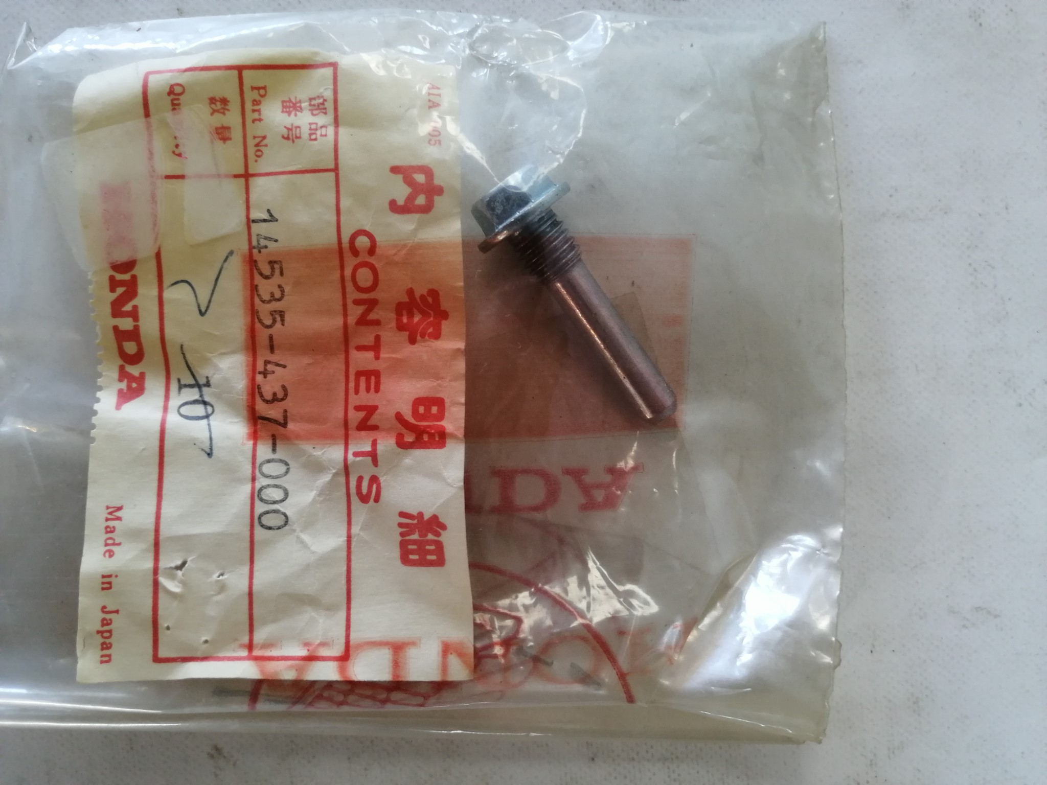 Picture of BOLZEN  XL 125 SZ / SA  14535-437-000