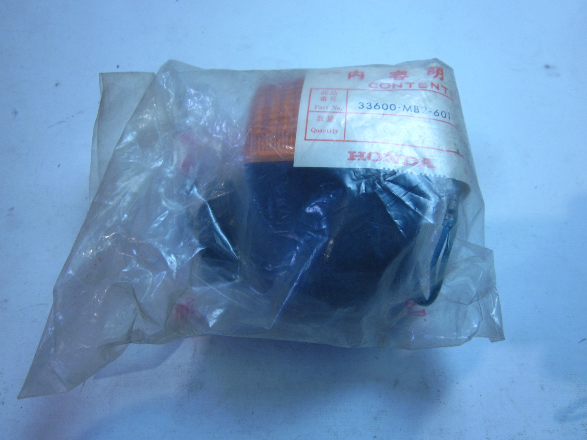 Picture of BLINKER HI.RE.  33600-MB2-601